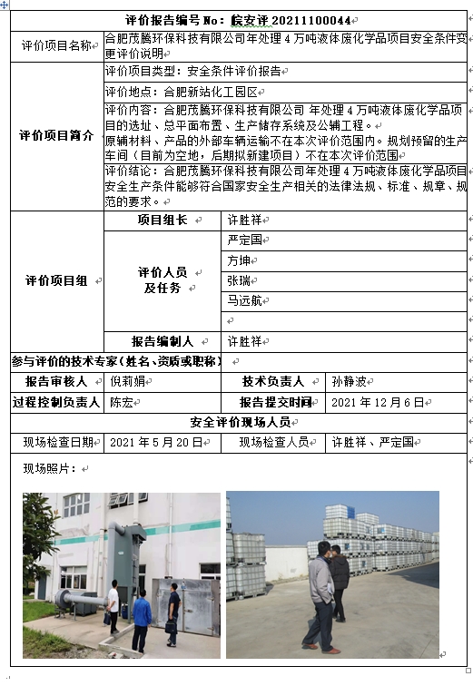 优游国际·UB8(中国游)集团官方网站