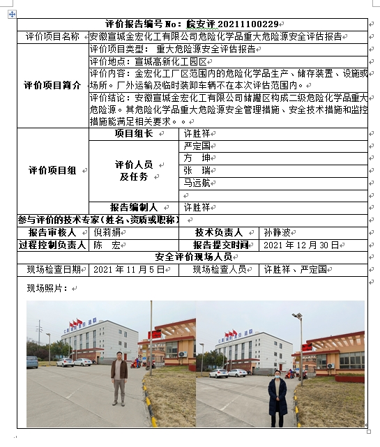 优游国际·UB8(中国游)集团官方网站