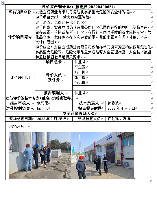 优游国际·UB8(中国游)集团官方网站