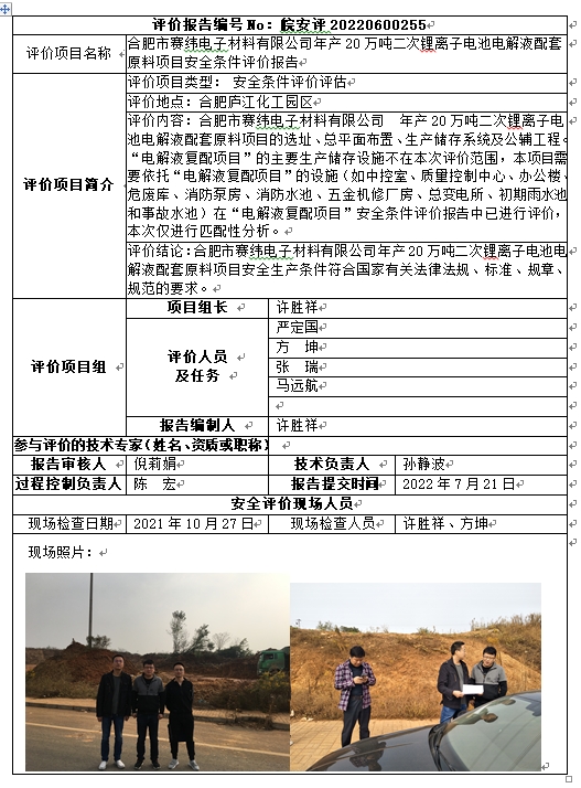 优游国际·UB8(中国游)集团官方网站