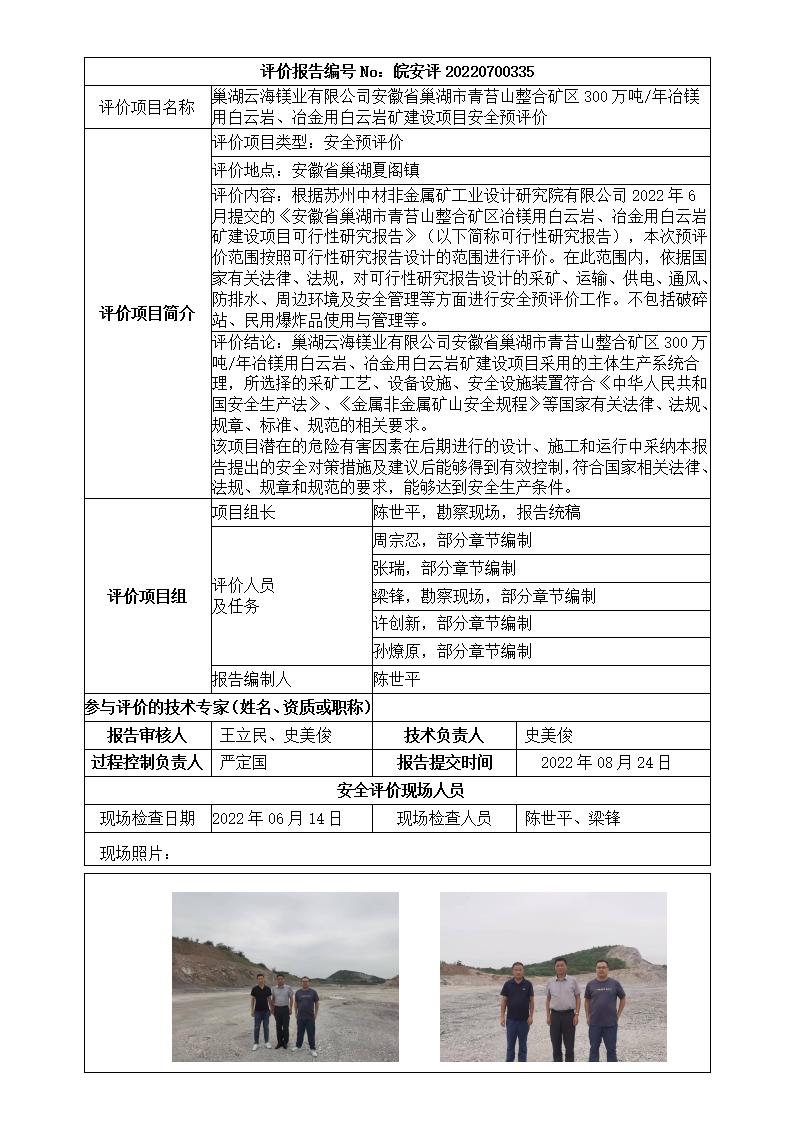 优游国际·UB8(中国游)集团官方网站