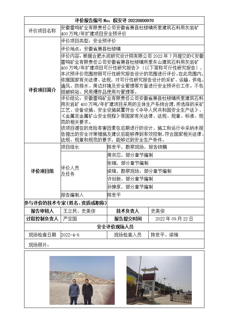 优游国际·UB8(中国游)集团官方网站