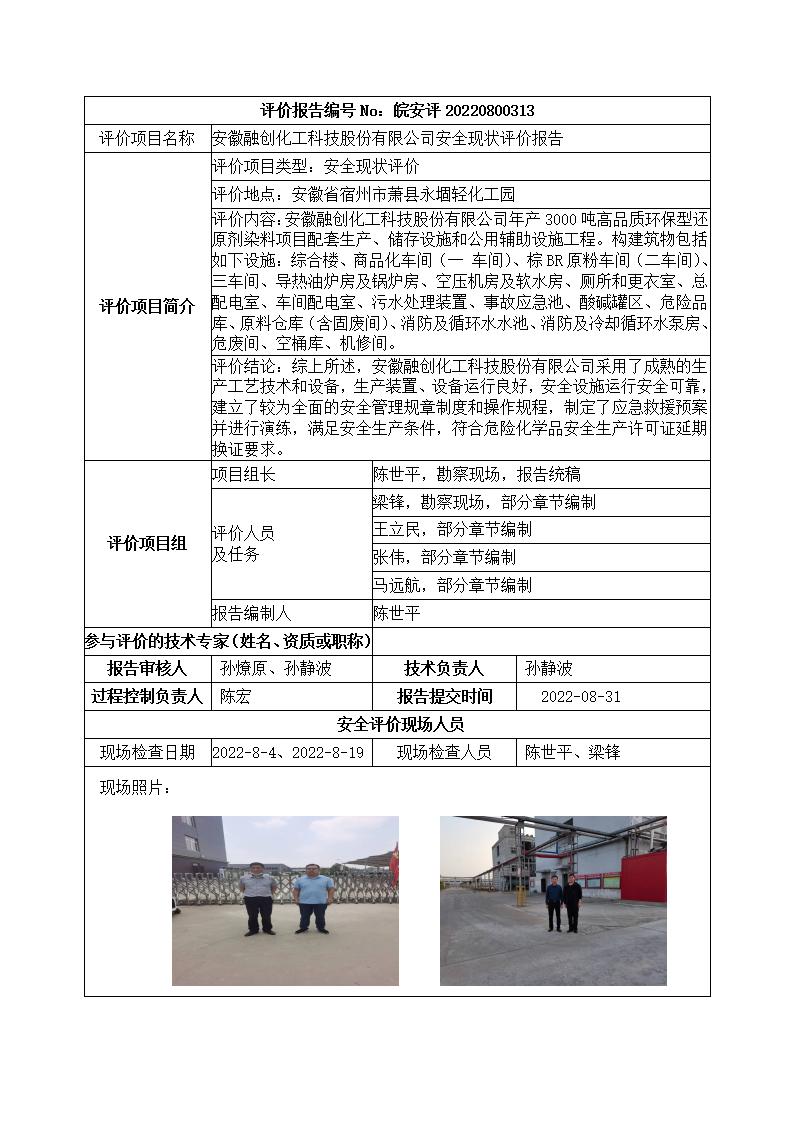 优游国际·UB8(中国游)集团官方网站