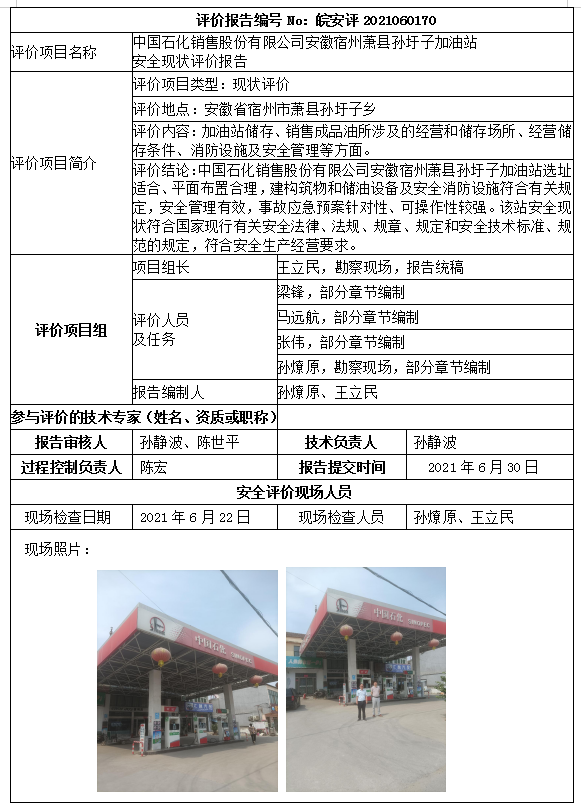 优游国际·UB8(中国游)集团官方网站