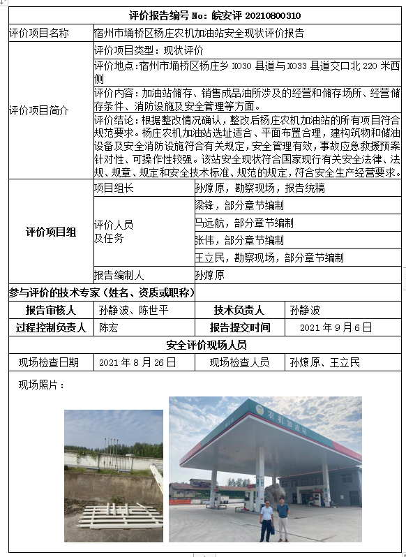 优游国际·UB8(中国游)集团官方网站