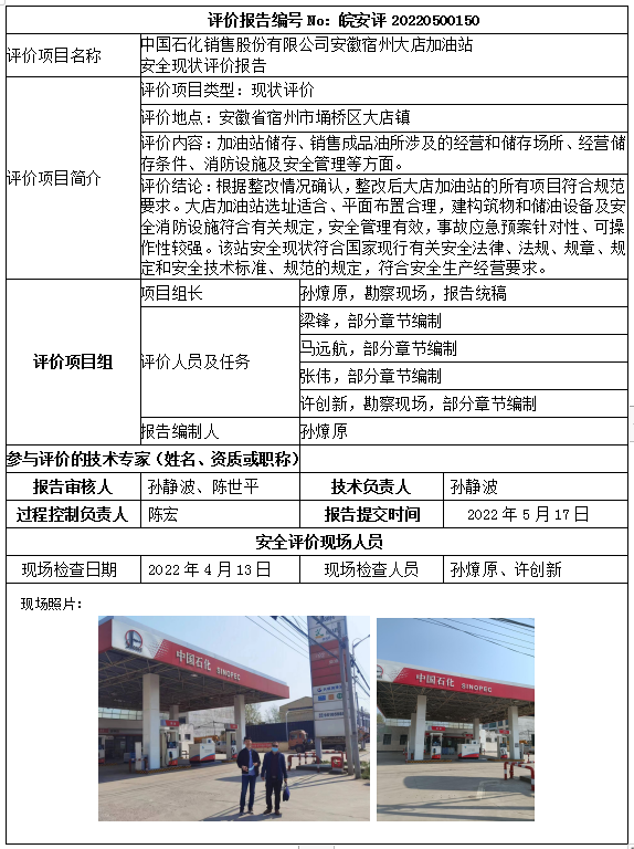 优游国际·UB8(中国游)集团官方网站