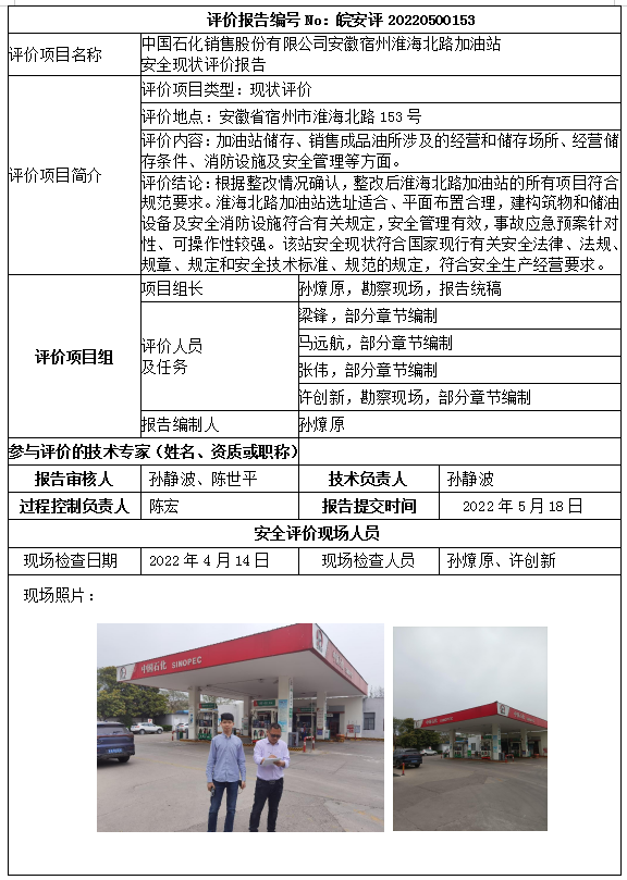 优游国际·UB8(中国游)集团官方网站