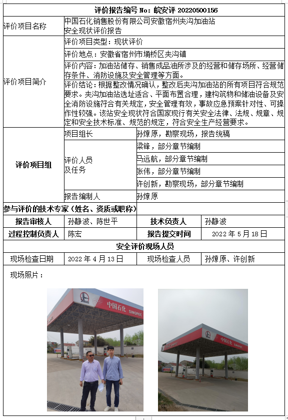 优游国际·UB8(中国游)集团官方网站