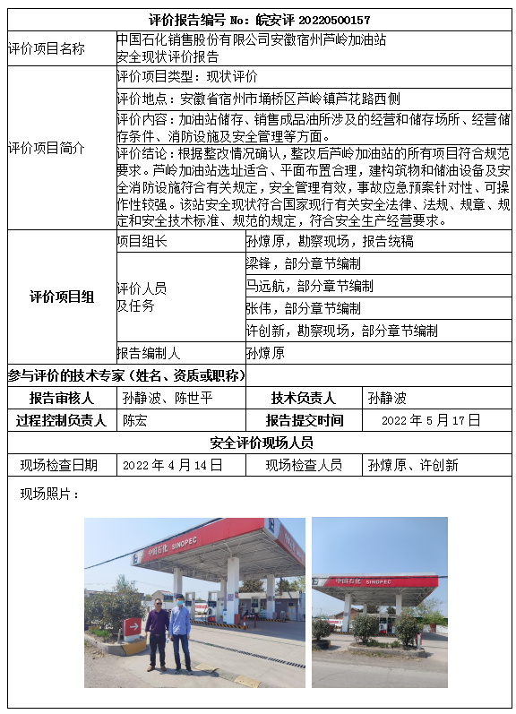 优游国际·UB8(中国游)集团官方网站