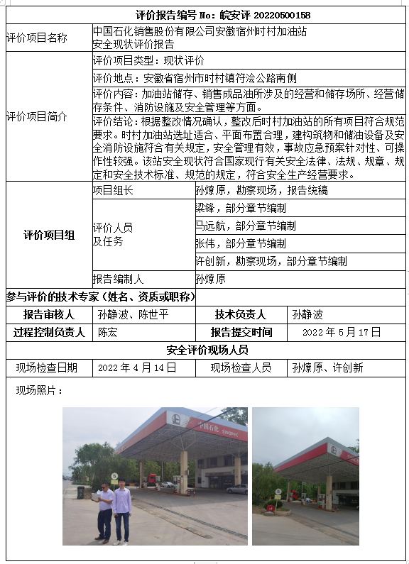 优游国际·UB8(中国游)集团官方网站