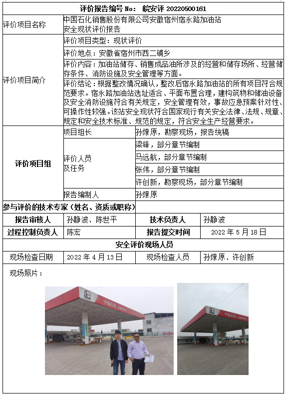 优游国际·UB8(中国游)集团官方网站