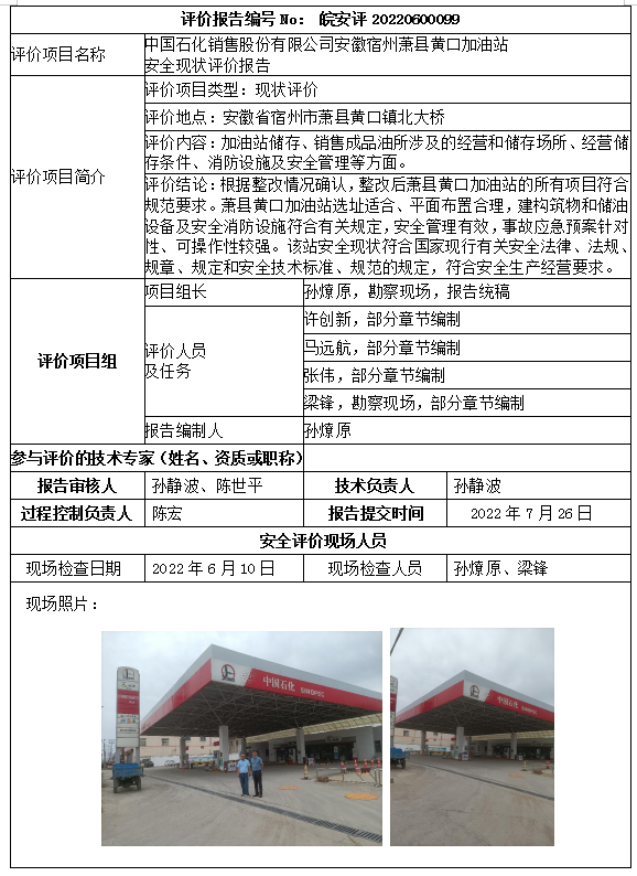 优游国际·UB8(中国游)集团官方网站