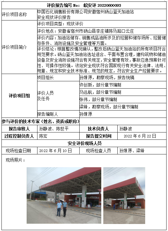 优游国际·UB8(中国游)集团官方网站