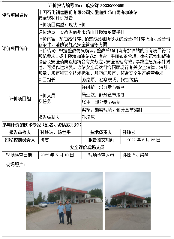 优游国际·UB8(中国游)集团官方网站