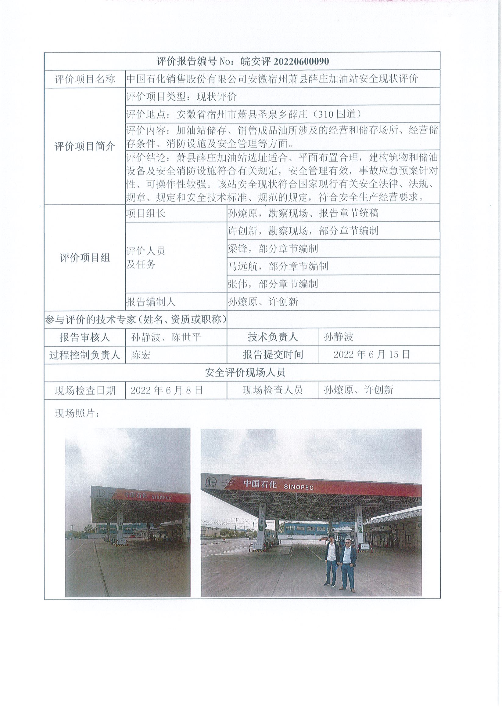 优游国际·UB8(中国游)集团官方网站