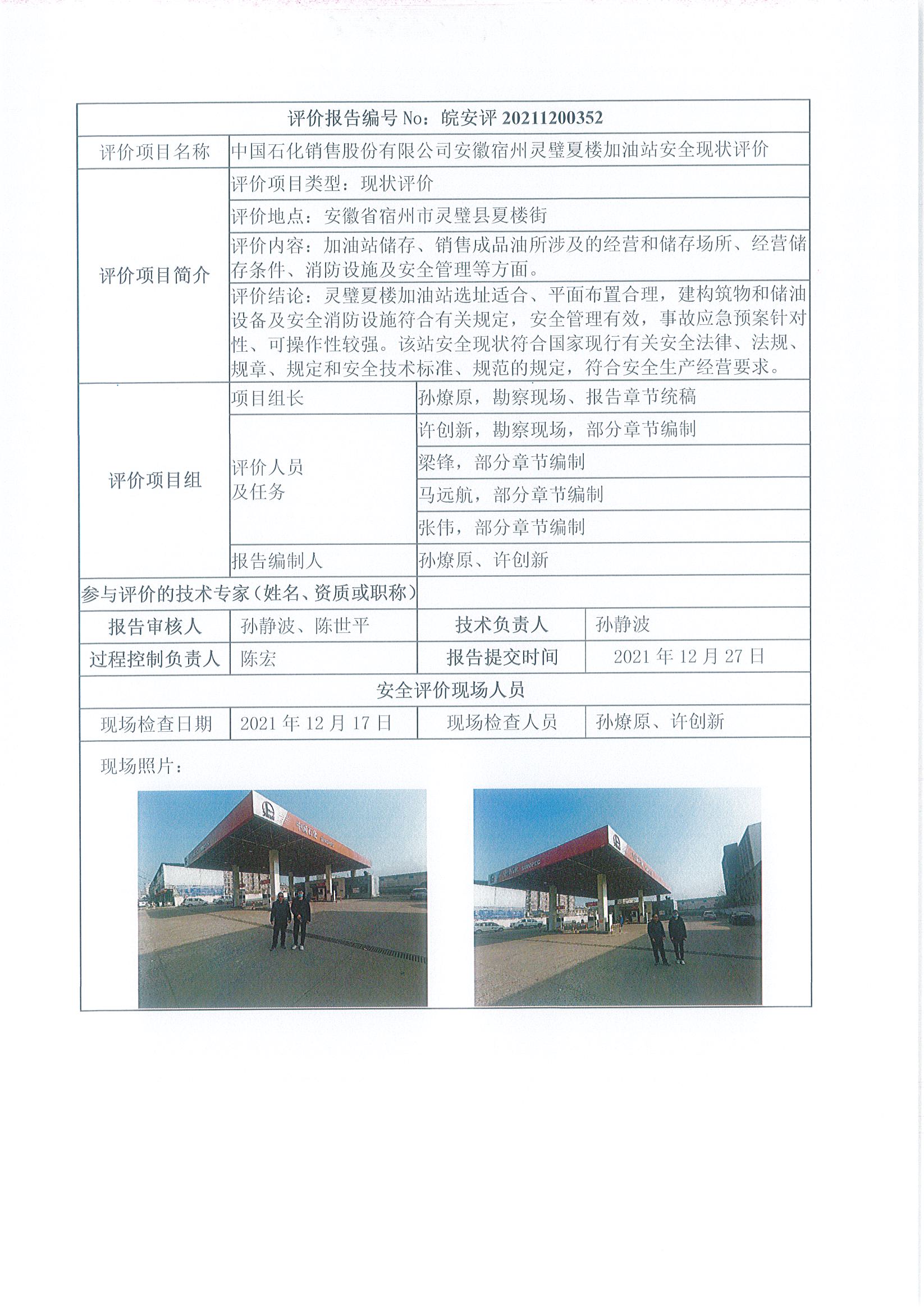 优游国际·UB8(中国游)集团官方网站