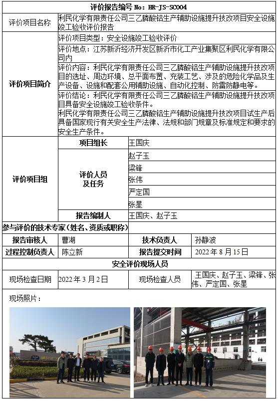 优游国际·UB8(中国游)集团官方网站