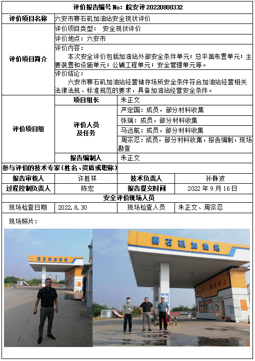 优游国际·UB8(中国游)集团官方网站