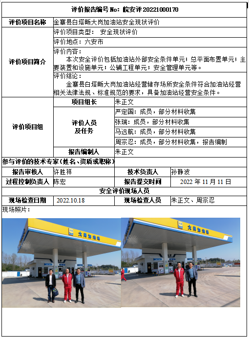 优游国际·UB8(中国游)集团官方网站