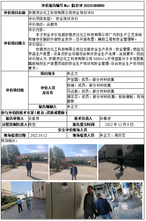 优游国际·UB8(中国游)集团官方网站