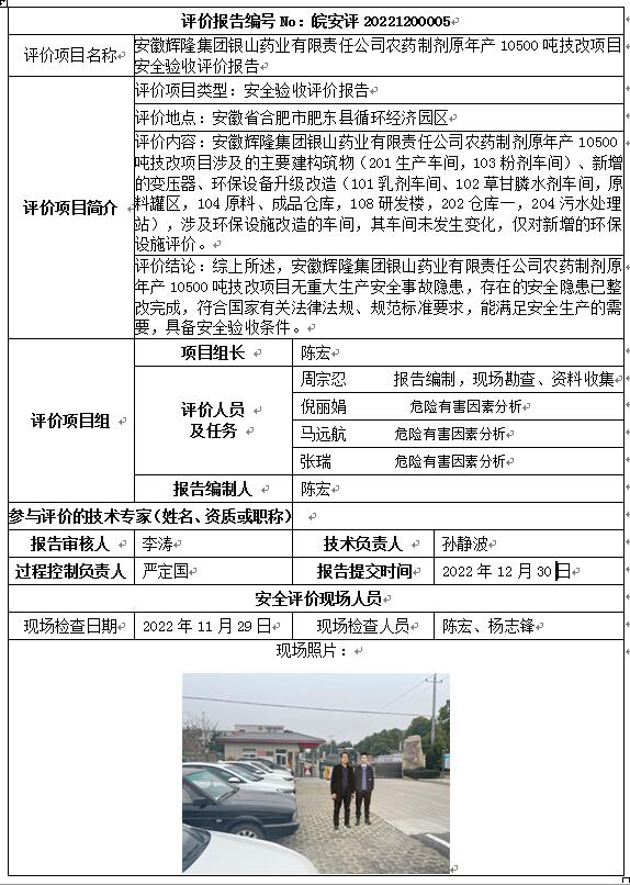 优游国际·UB8(中国游)集团官方网站