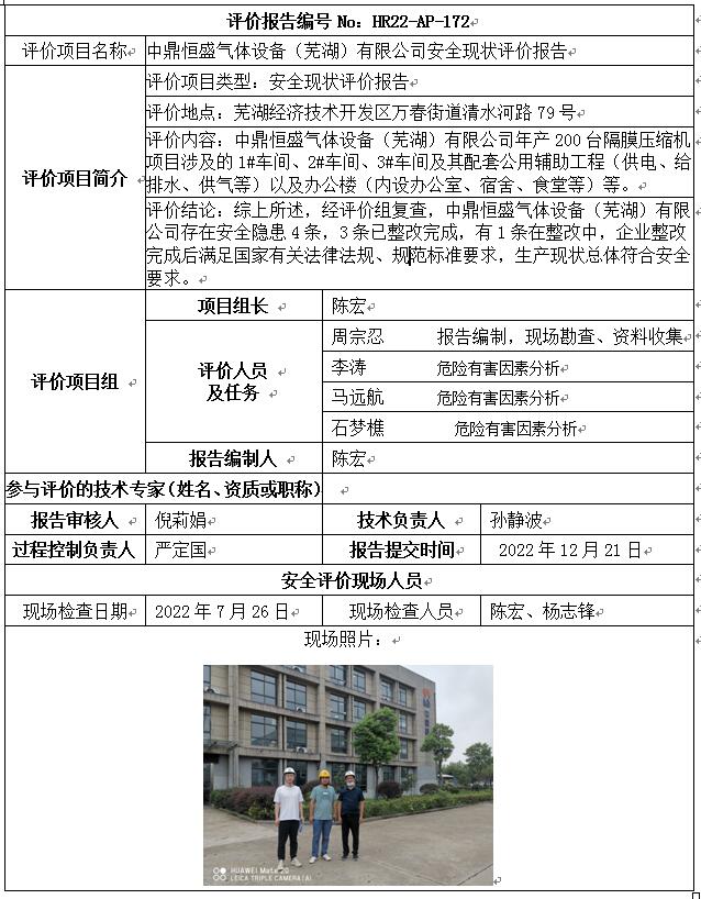 优游国际·UB8(中国游)集团官方网站