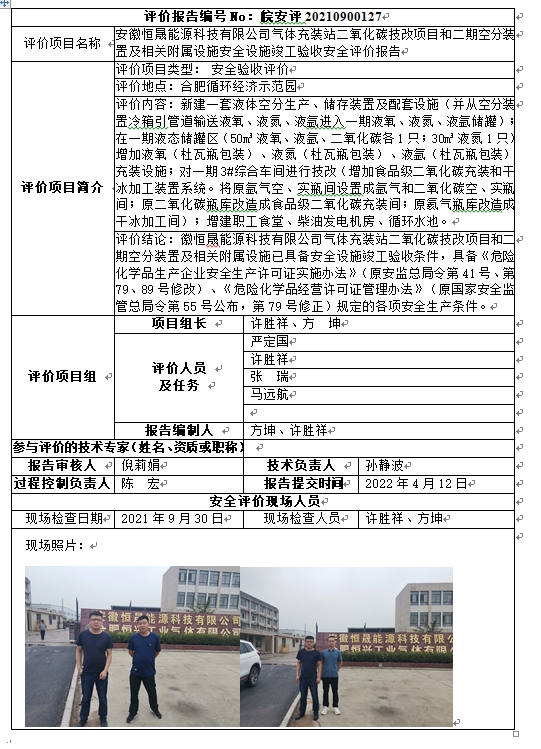 优游国际·UB8(中国游)集团官方网站