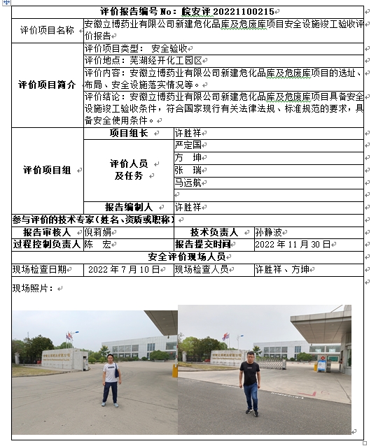 优游国际·UB8(中国游)集团官方网站