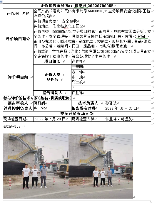 优游国际·UB8(中国游)集团官方网站