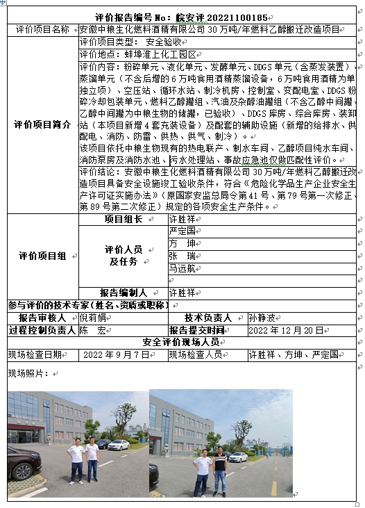 优游国际·UB8(中国游)集团官方网站