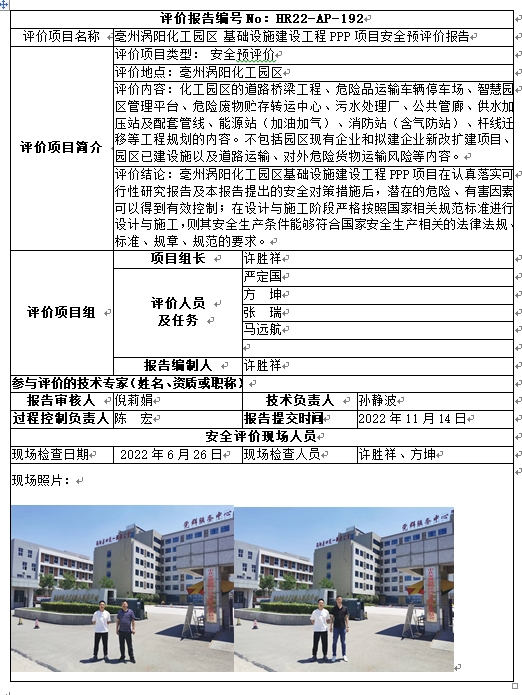 优游国际·UB8(中国游)集团官方网站