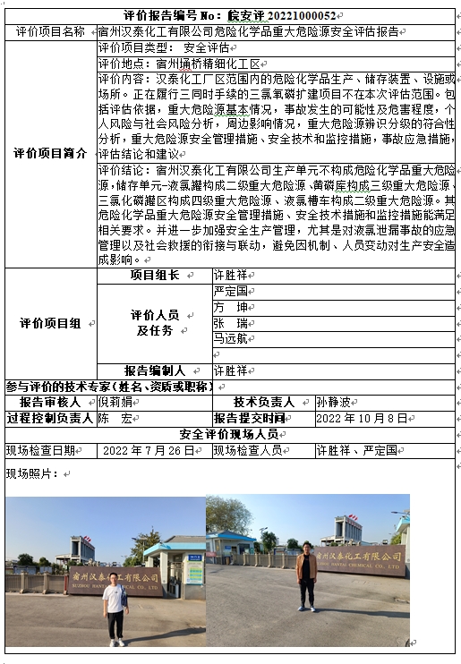 优游国际·UB8(中国游)集团官方网站