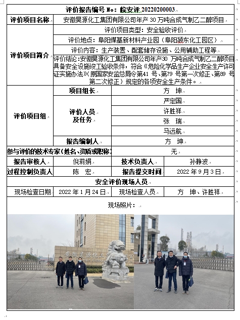 优游国际·UB8(中国游)集团官方网站