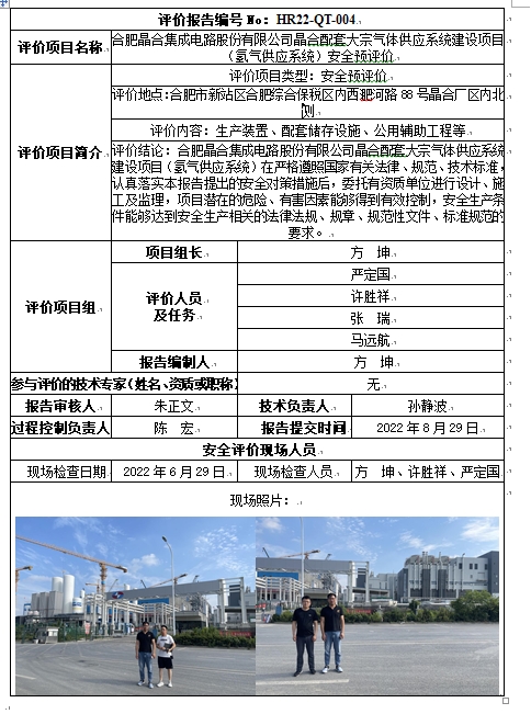 优游国际·UB8(中国游)集团官方网站