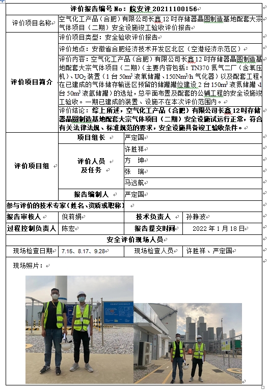 优游国际·UB8(中国游)集团官方网站