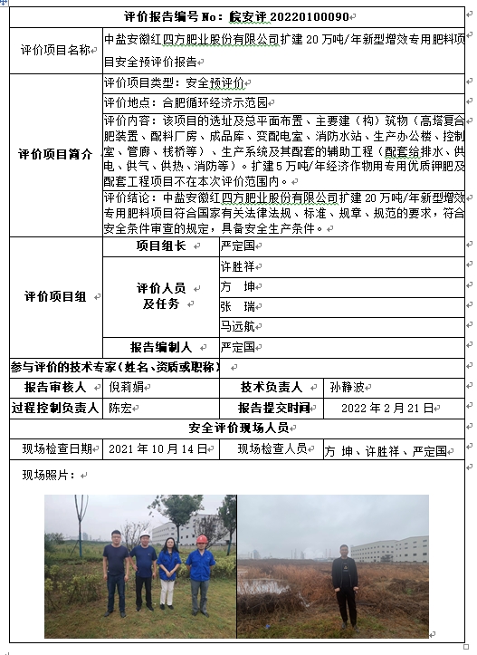 优游国际·UB8(中国游)集团官方网站