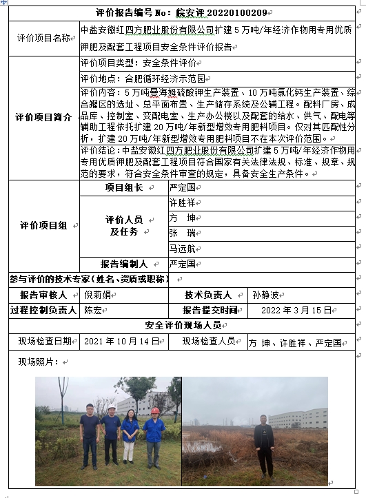 优游国际·UB8(中国游)集团官方网站