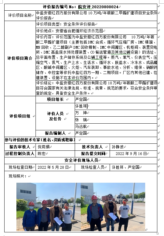 优游国际·UB8(中国游)集团官方网站