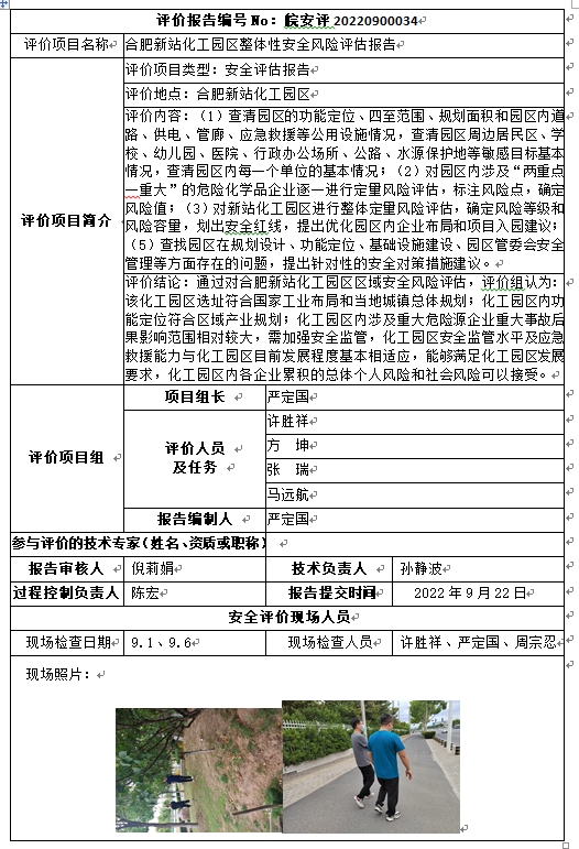 优游国际·UB8(中国游)集团官方网站