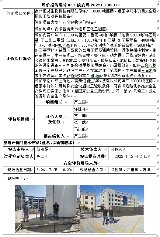 优游国际·UB8(中国游)集团官方网站