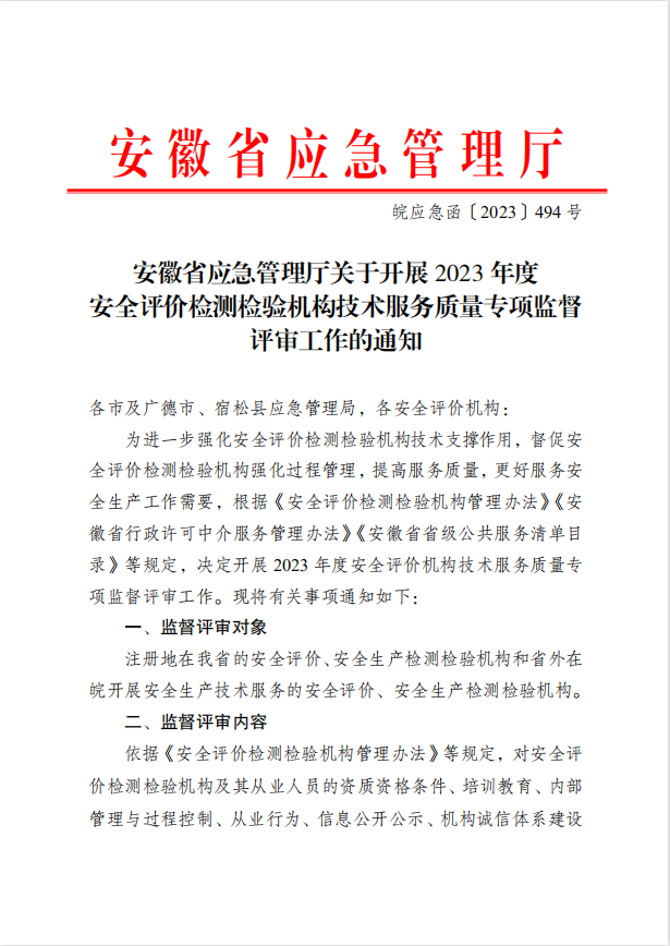 优游国际·UB8(中国游)集团官方网站