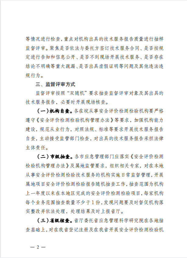优游国际·UB8(中国游)集团官方网站