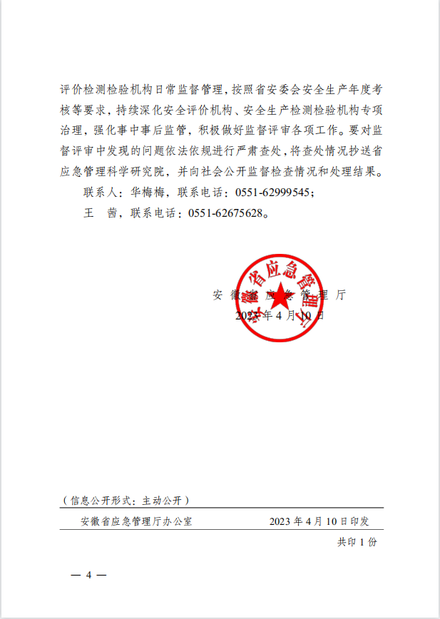 优游国际·UB8(中国游)集团官方网站
