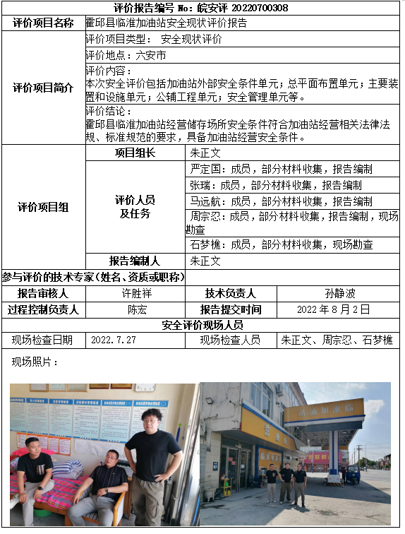 优游国际·UB8(中国游)集团官方网站