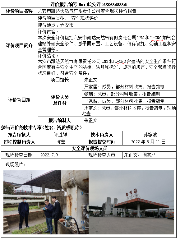 优游国际·UB8(中国游)集团官方网站