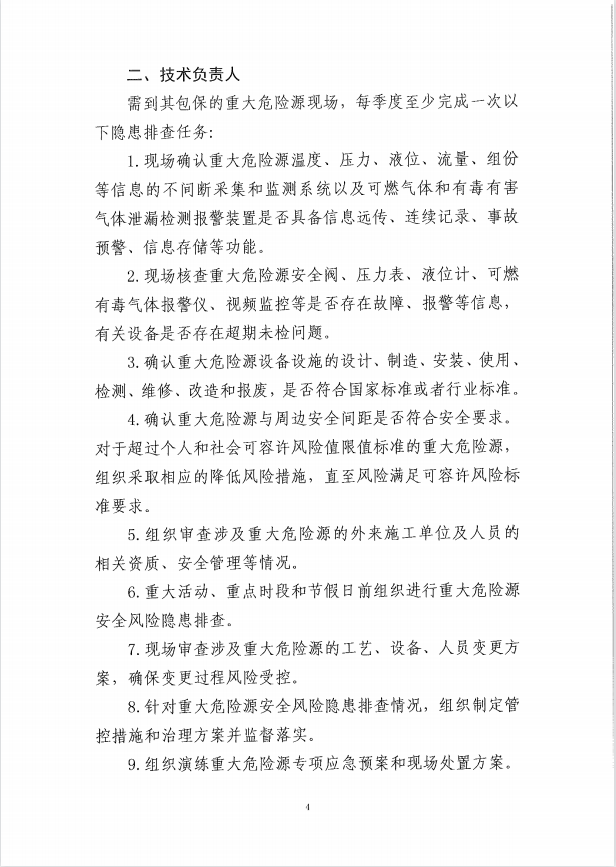 优游国际·UB8(中国游)集团官方网站