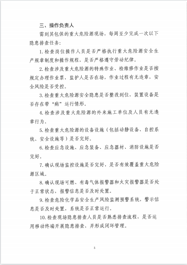 优游国际·UB8(中国游)集团官方网站