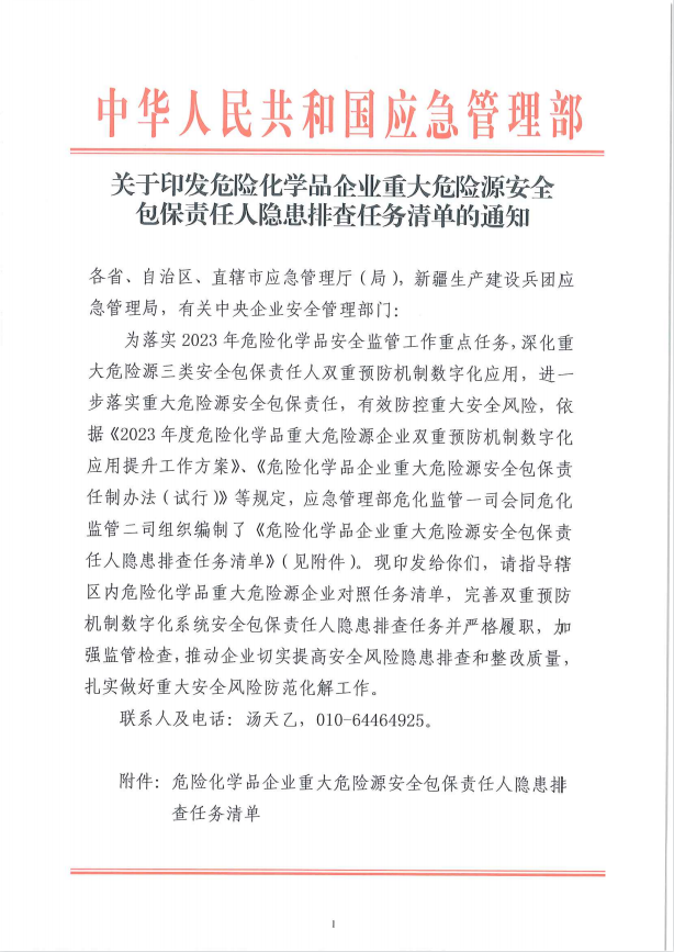 优游国际·UB8(中国游)集团官方网站