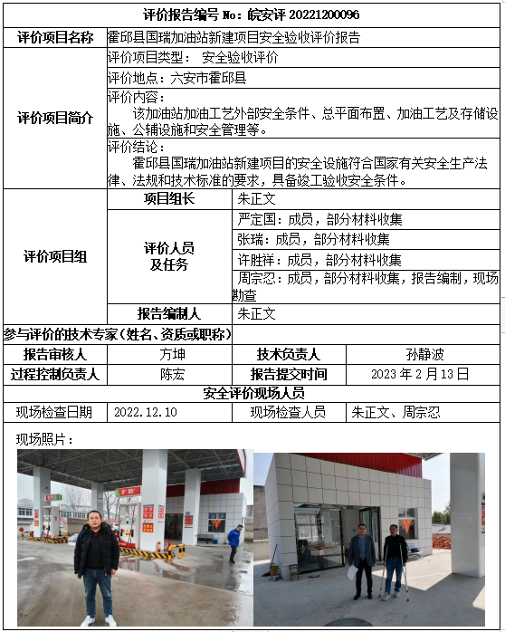 优游国际·UB8(中国游)集团官方网站