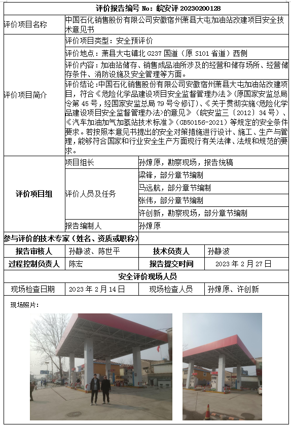 优游国际·UB8(中国游)集团官方网站